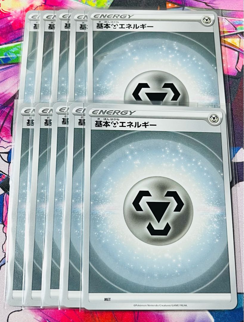 Basic MetalEnergy (new design) 10-piece set