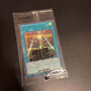 Protector Sword of Light Brusik, unopened.