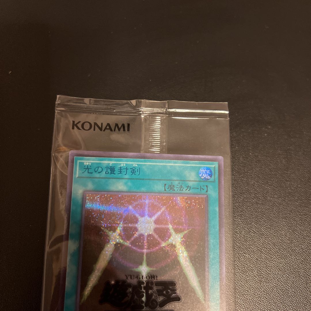 Protector Sword of Light Brusik, unopened.