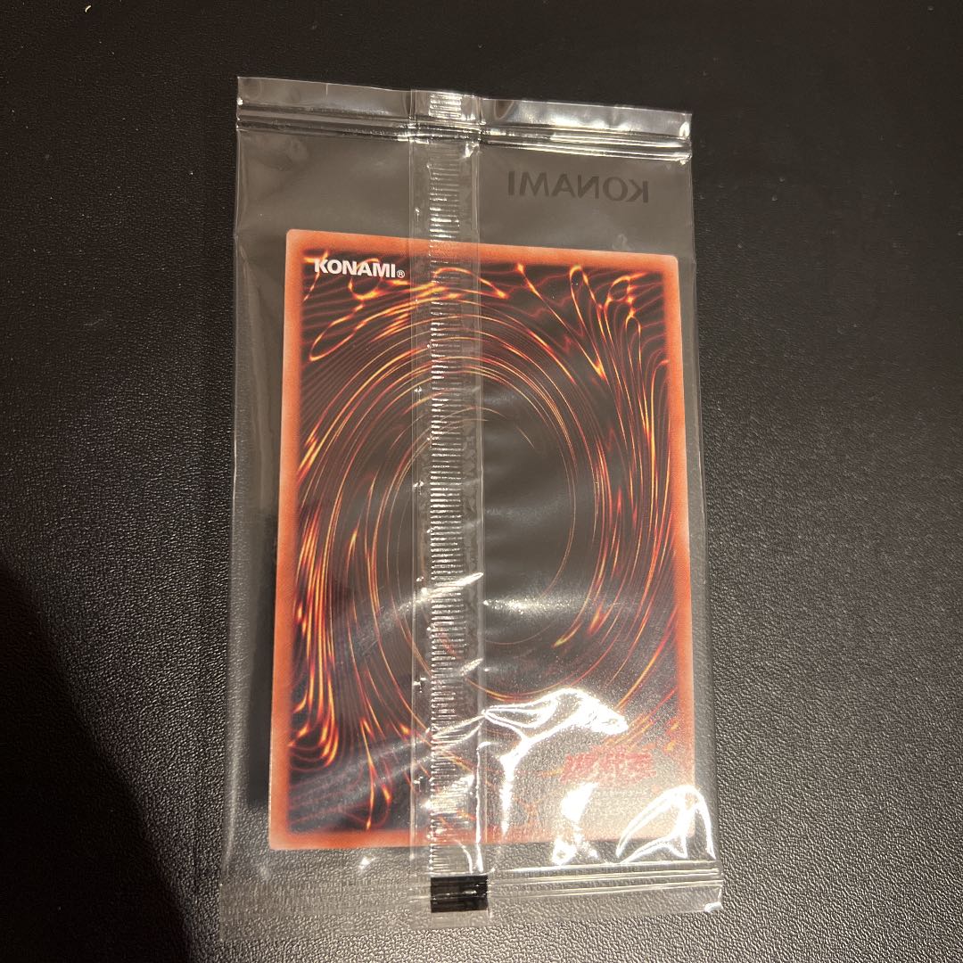 Protector Sword of Light Brusik, unopened.