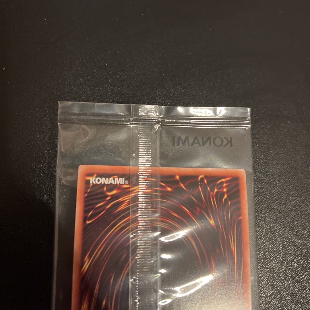 Protector Sword of Light Brusik, unopened.