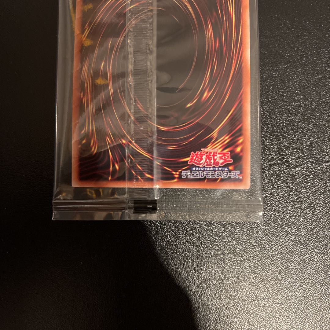 Protector Sword of Light Brusik, unopened.