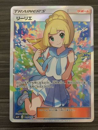 For the exclusive use of Mr. Yachiru