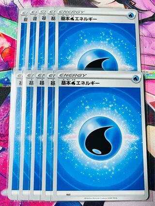 基本水エネルギー(新デザイン) 10枚セット