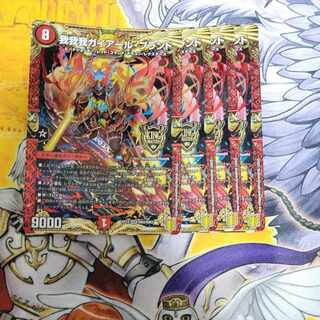 我我我ガイアール・ブランド KGM KM2/KM3　4枚