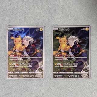 ピカチュウ CHR 073/071　2枚