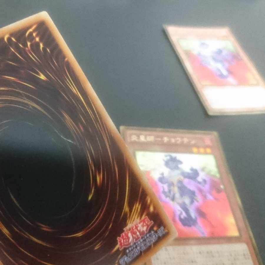 D190 折れあり 炎星師-チョウテン ゴールドレア JP019