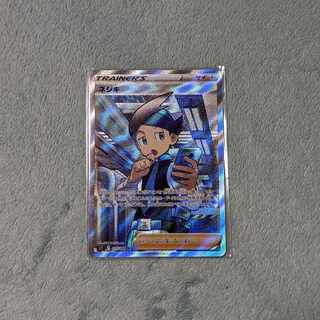 ネジキ SR 115/100