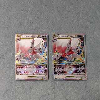 ヒスイゾロアークVSTAR RRR 062/071