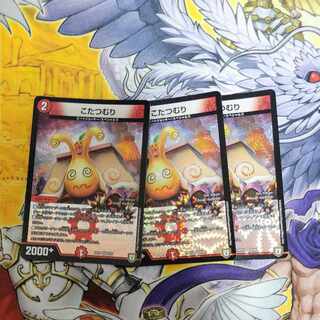 Kotatsu-muri VR 8/94 3 sheets