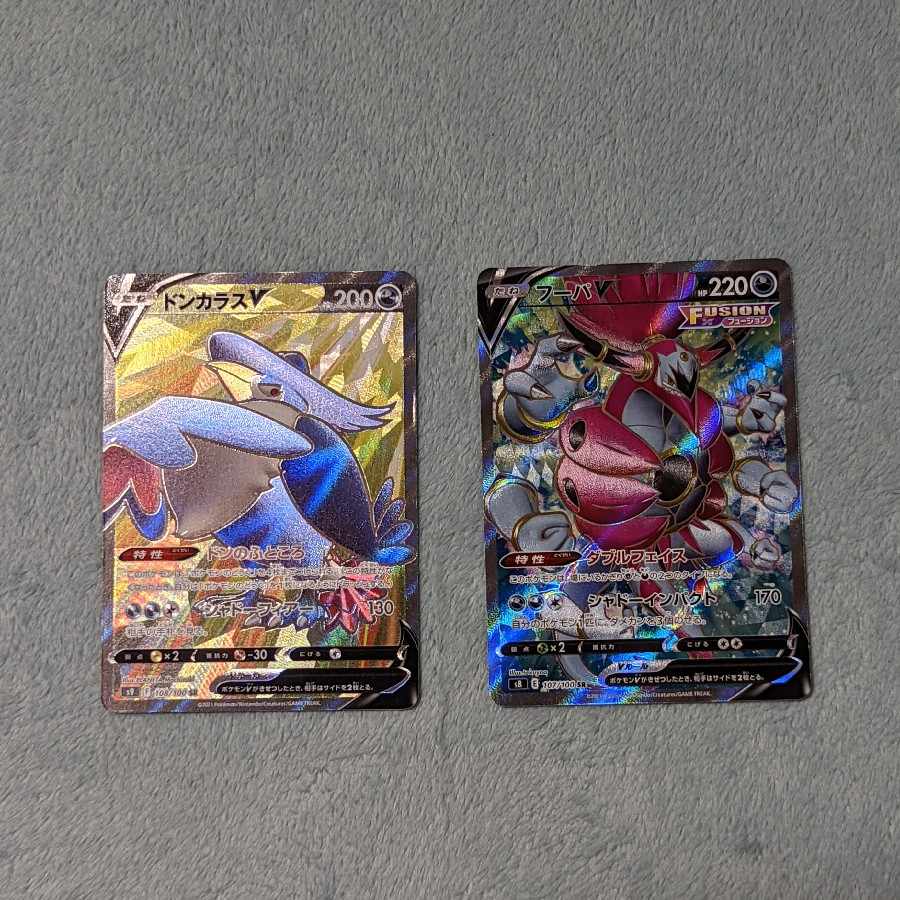 フーパV SR 107/100　ドンカラスV SR 108/100