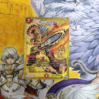 Punishment Anger" brand SE M2(Secret)2/M2 Secret