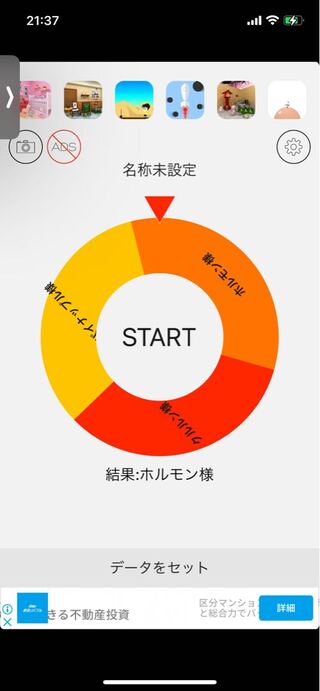 遊戯王出品記念抽選結果！