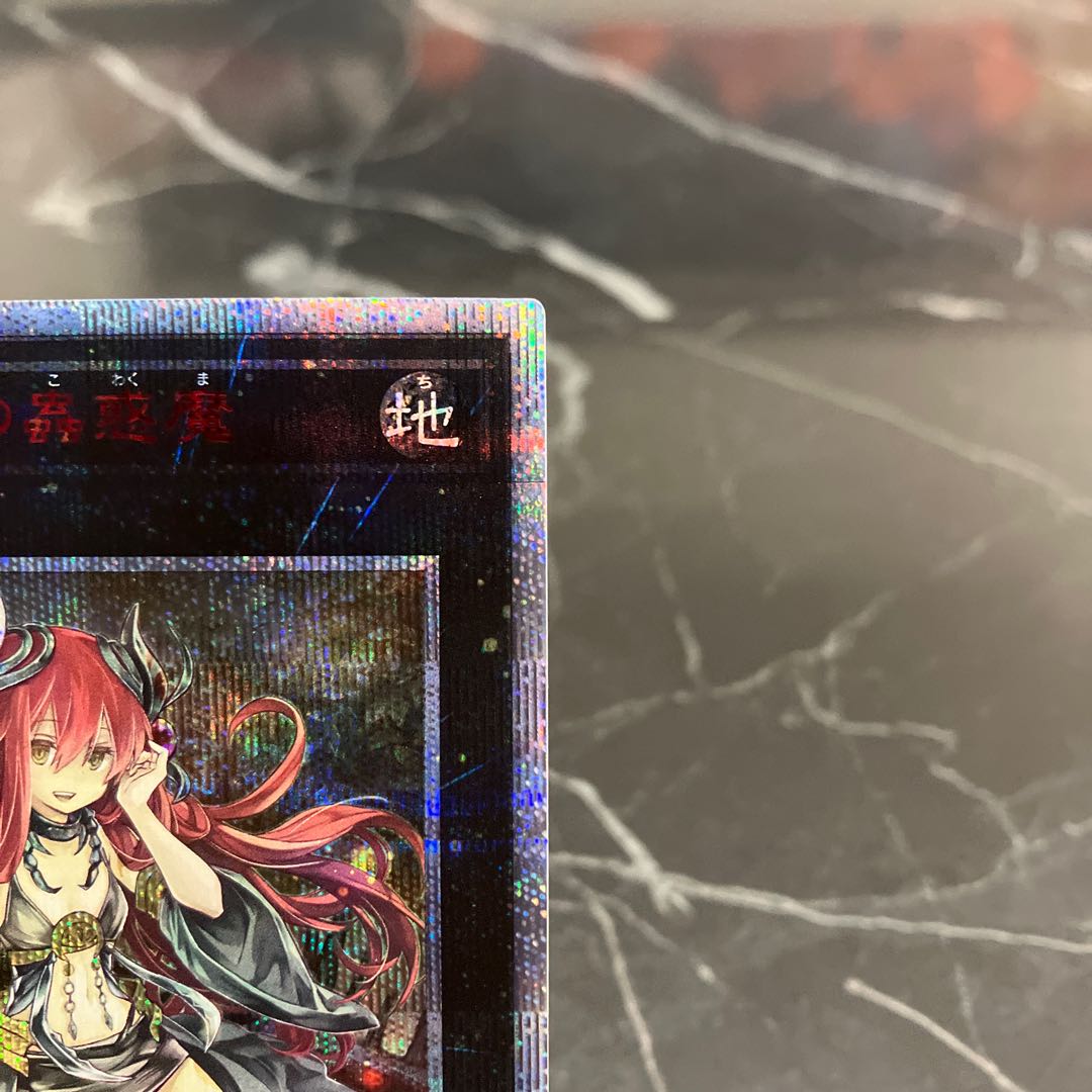 Yu-Gi-Oh [Beautiful] Traptrix Allomerus 20th Secret Rare JP045