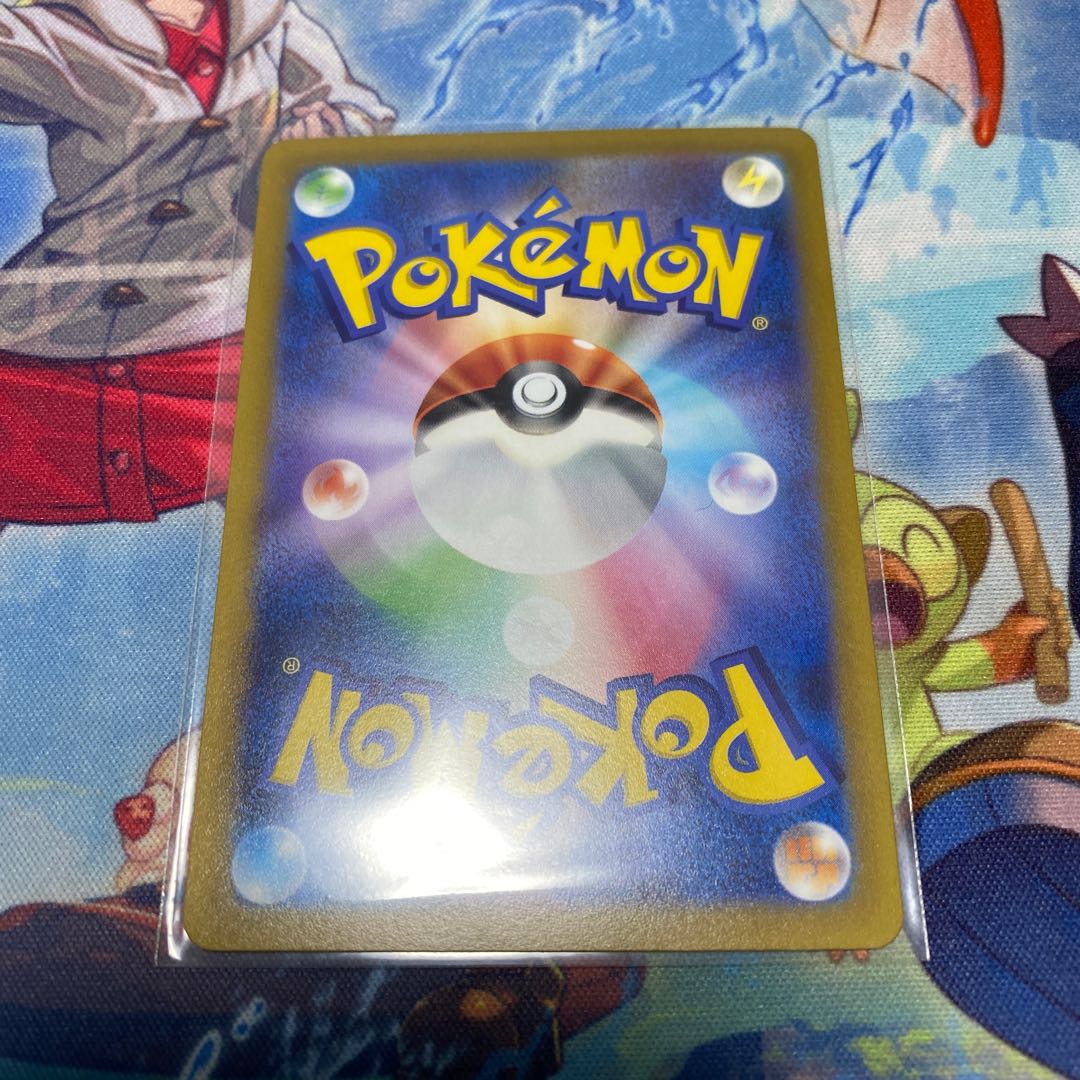 Ho-OhV SR 080/068 1枚