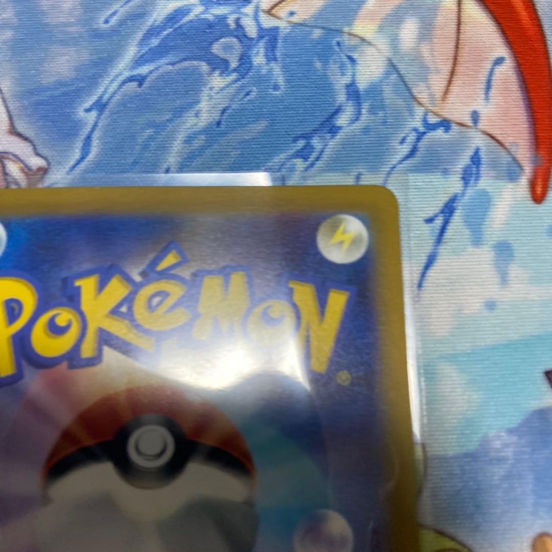 Ho-OhV SR 080/068 1枚