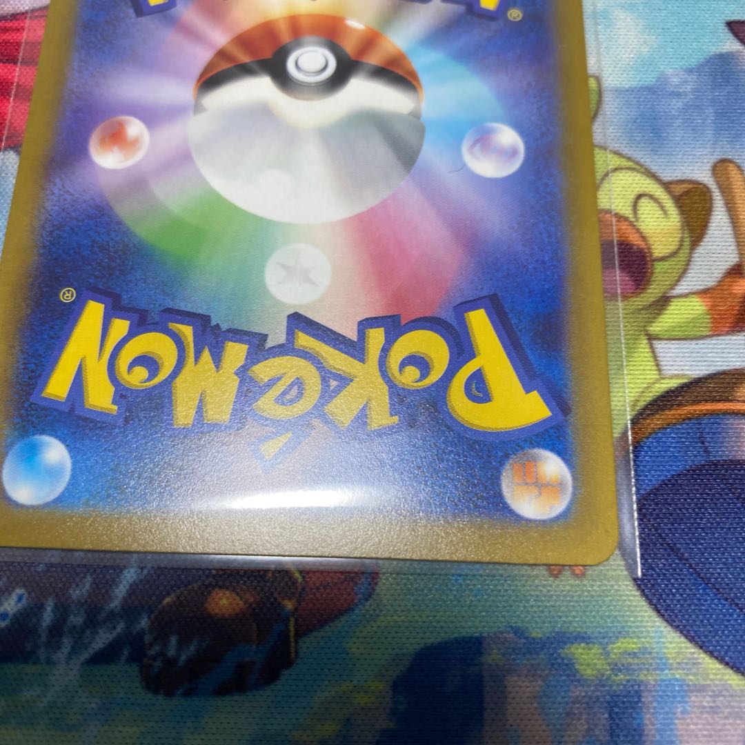 Ho-OhV SR 080/068 1枚