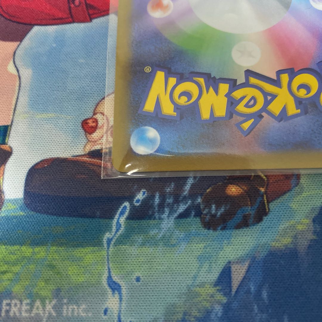 Ho-OhV SR 080/068 1枚