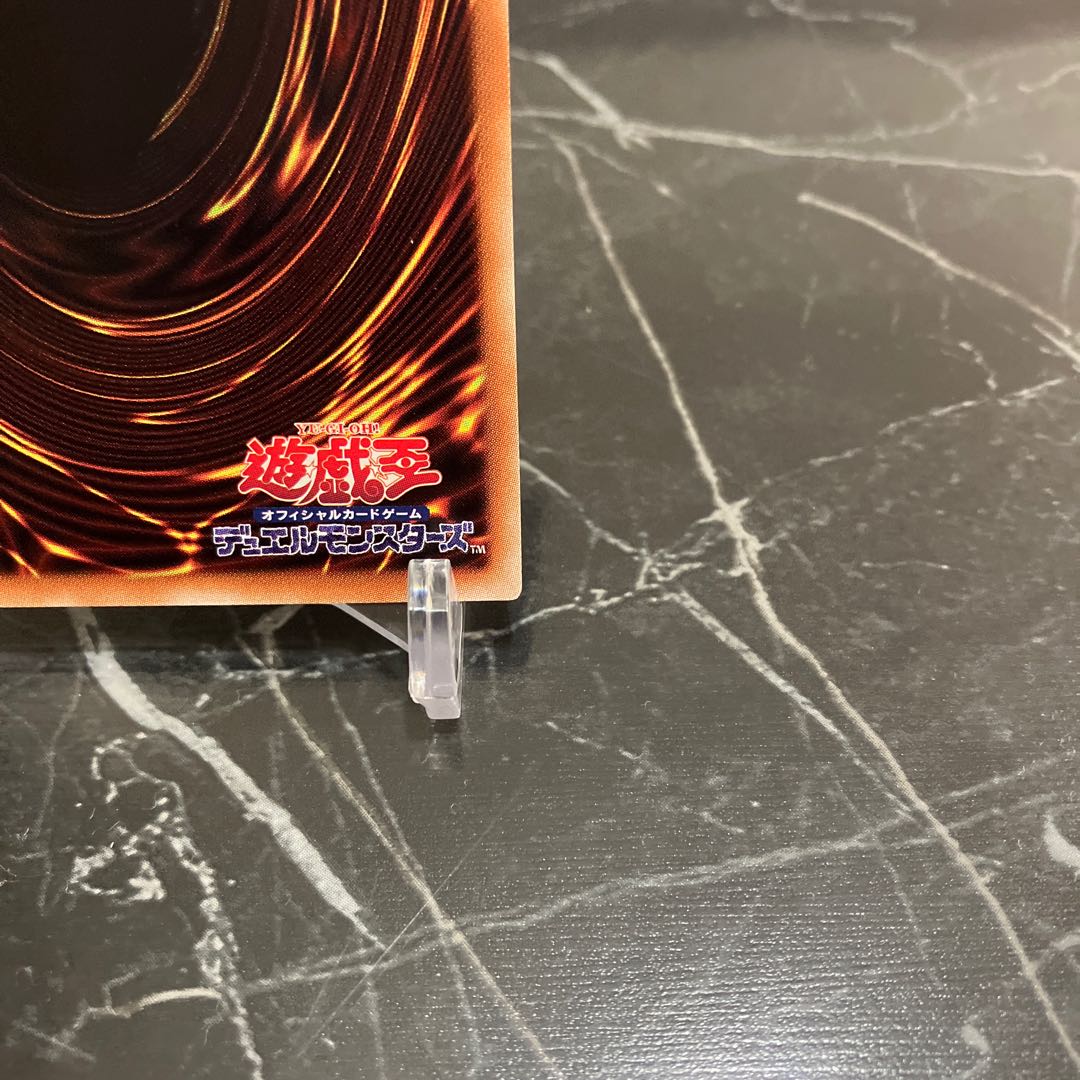 Yu-Gi-Oh [Extremely Beautiful] Ghost Mourner & Moonlit Chill 20th Secret Rare JP036