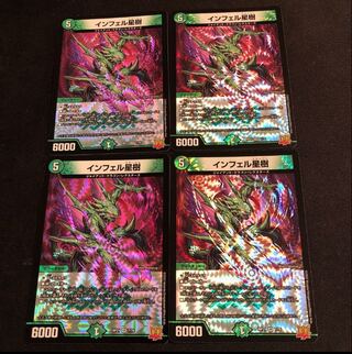 Infelix star tree (species of sedge, Infelix infelix)