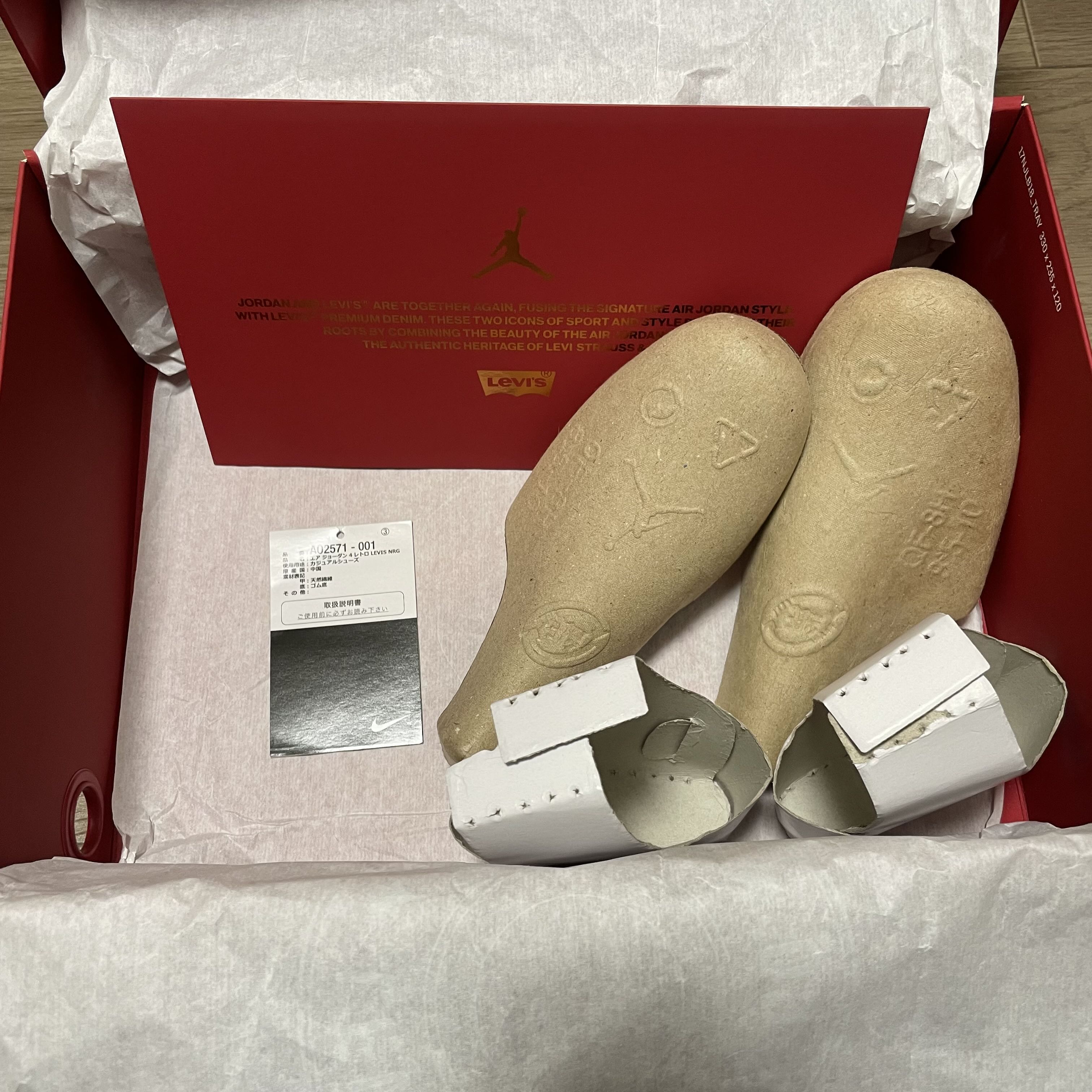 NIKE x LEVI'S AIR JORDAN 4 "BLACK DENIM" (tag: LEVIS) 26.5cm