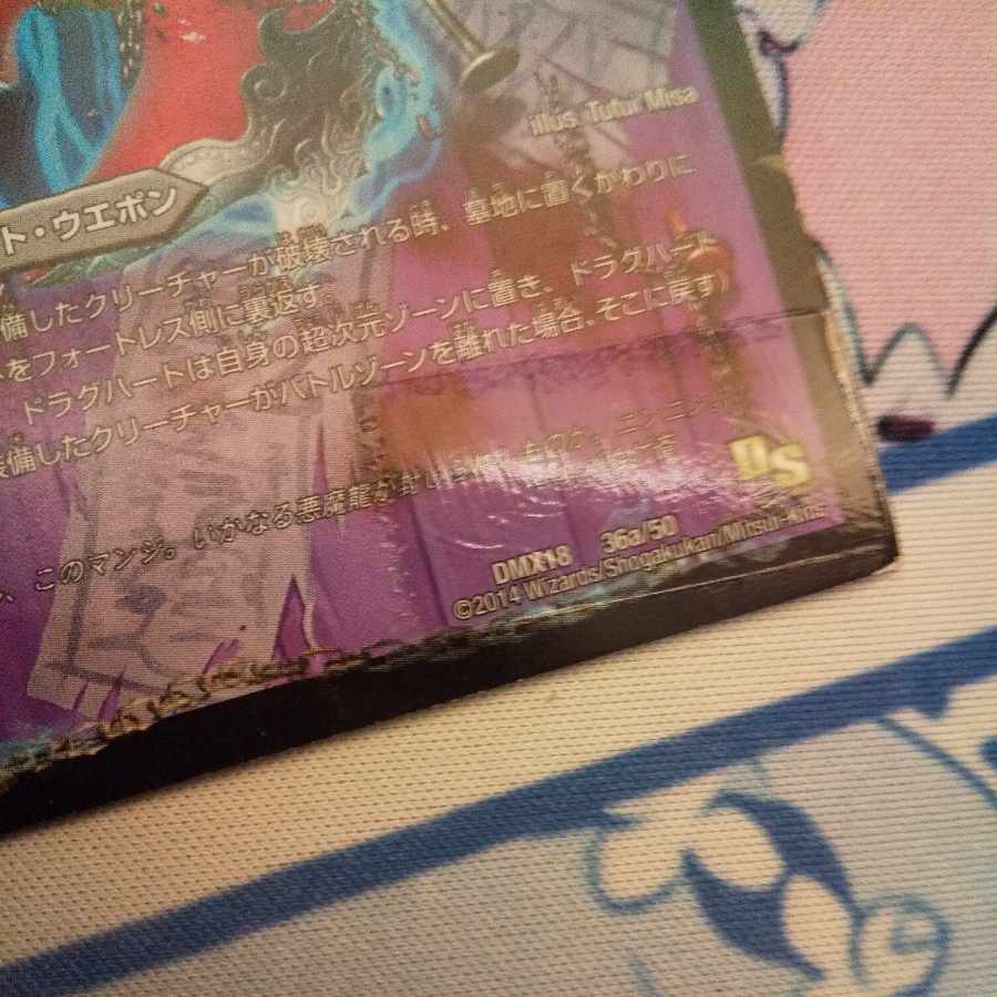 Darkness Yume Manji Migawari|Ninja Yashiki Karakurigaeshi|Darkness Mauryu Utsusemihenge