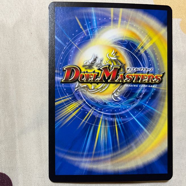 Great "S-drive" R-foil P31/Y17