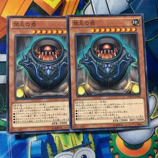 禁忌の壺 ノーマルレア JP040