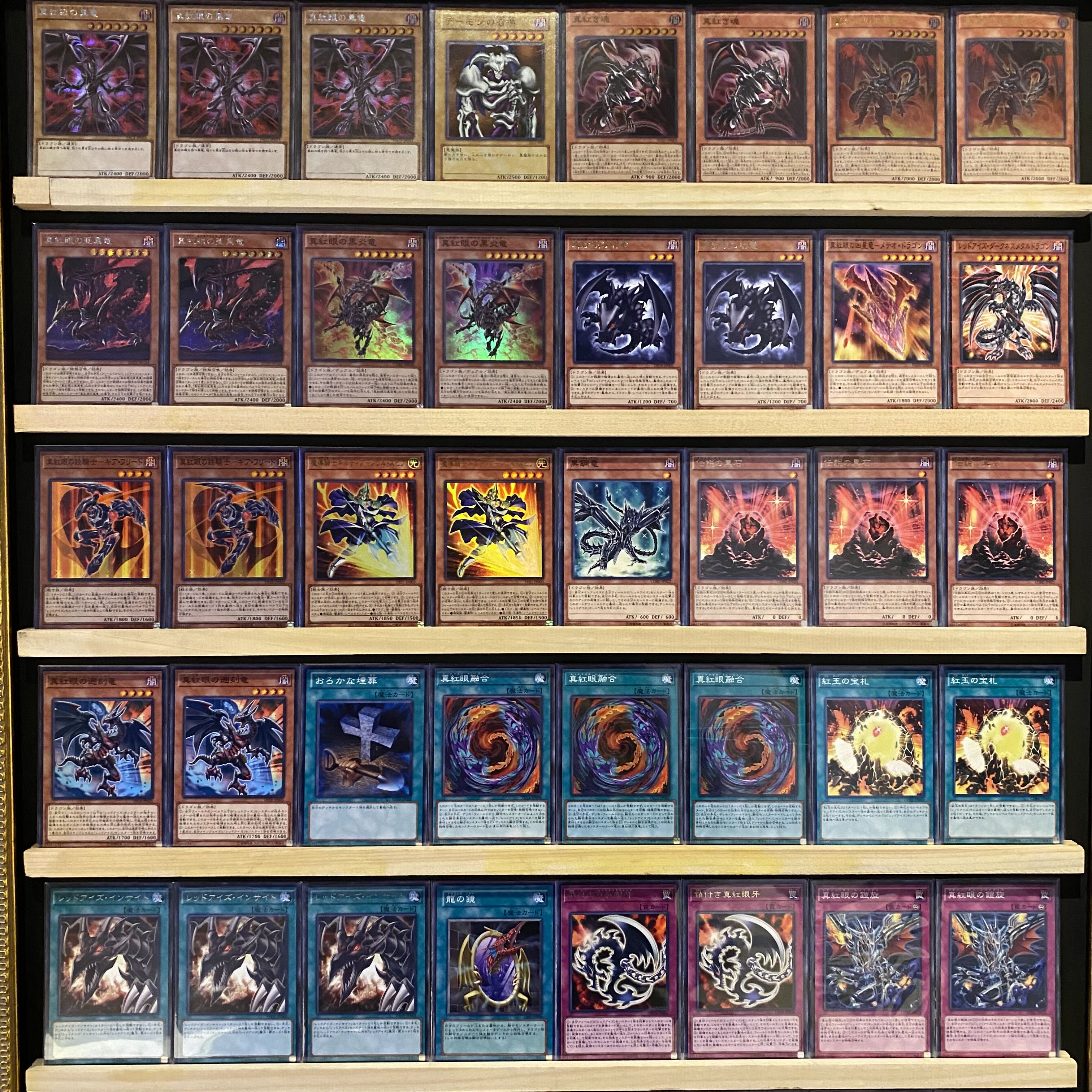 Ships same day! [Red Eyes] Deck, Yu-Gi-Oh! Katsuya Jonouchi