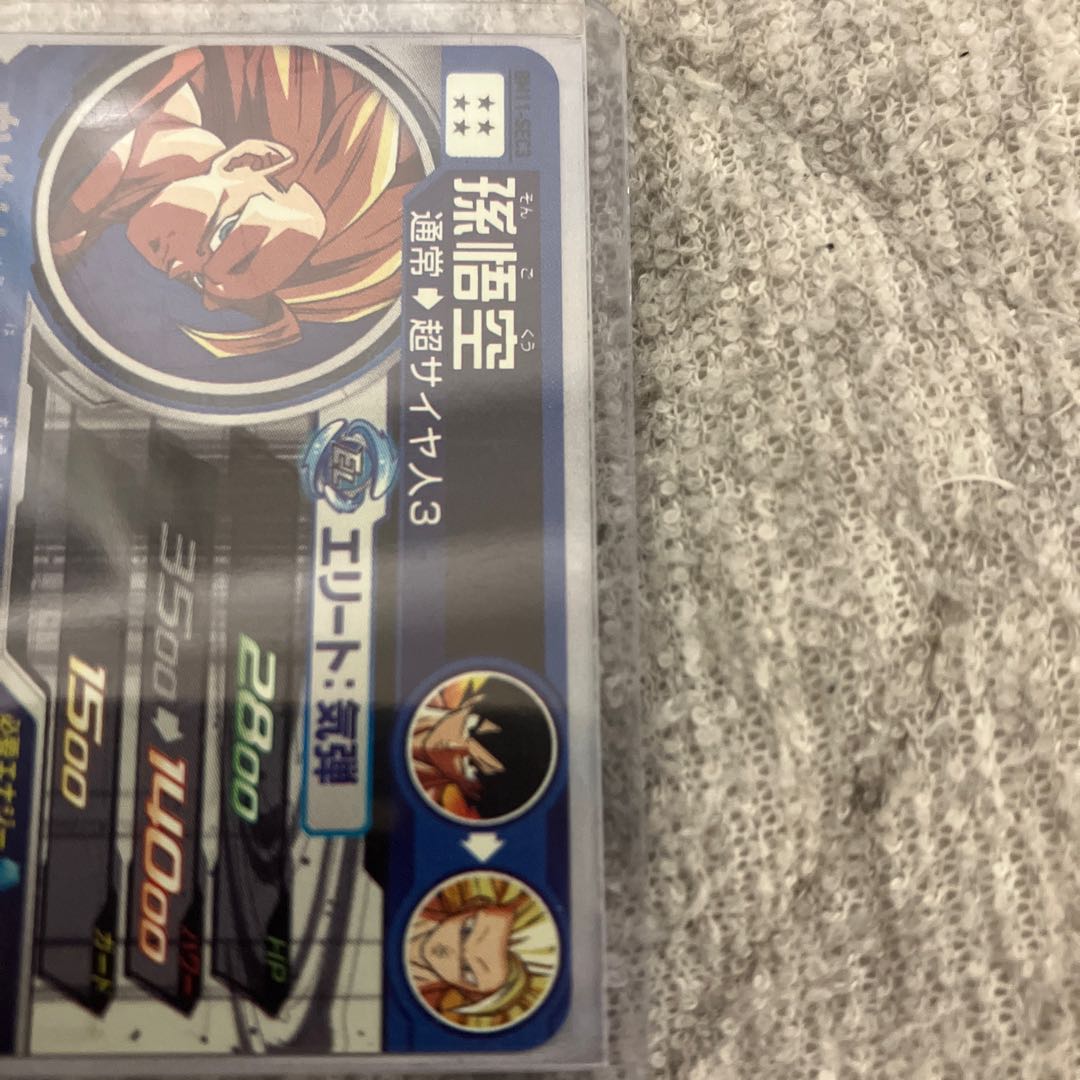 bm11-sec3 sun wukong, for the exclusive use of Mr. Nidra!