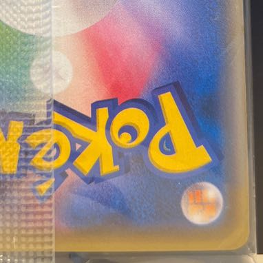 Eevee PROMO 144/SM-P in poncho