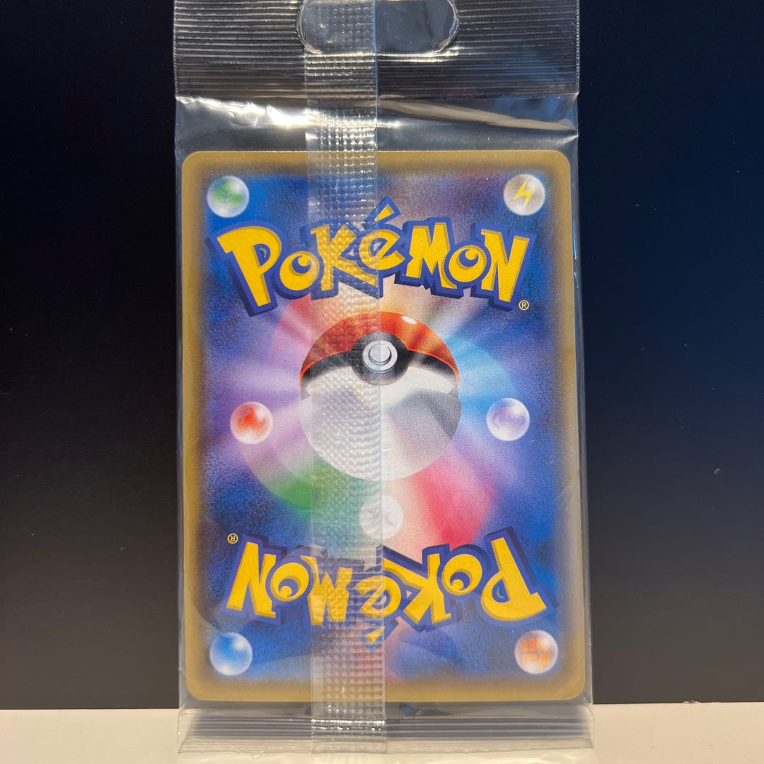 Eevee PROMO 144/SM-P in poncho