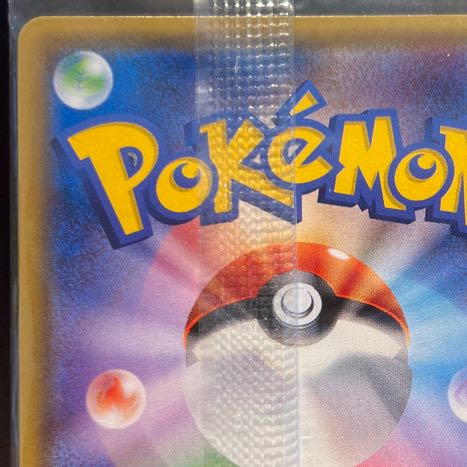 Eevee PROMO 144/SM-P in poncho