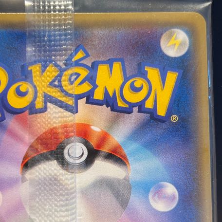 Eevee PROMO 144/SM-P in poncho