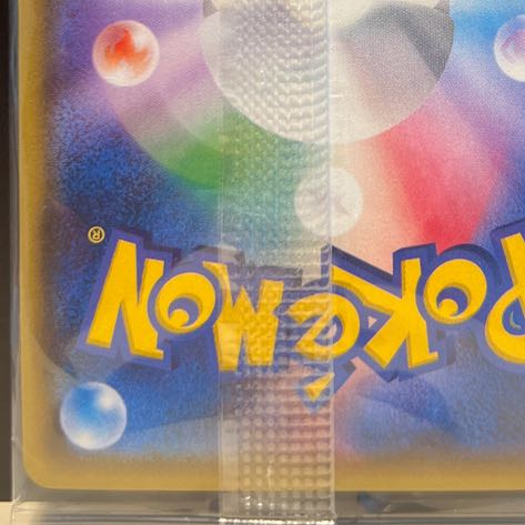 Eevee PROMO 144/SM-P in poncho