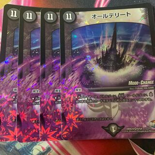 All Delight (MODE CHANGE) VR 8/54