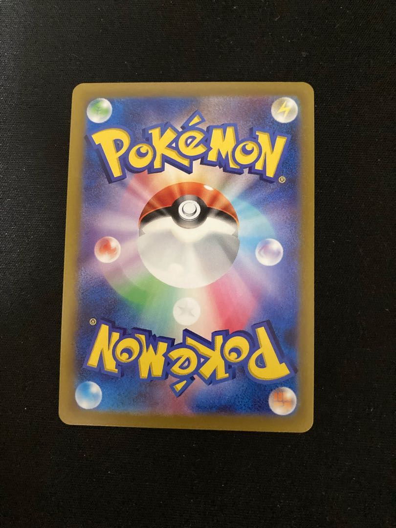 アローラロコンVSTAR HR 087/068 1枚