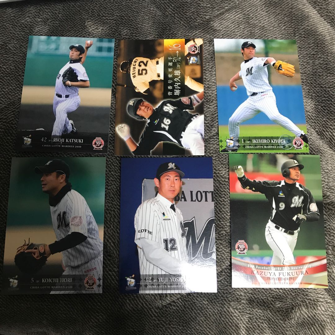 BBM Professional Baseball Chiba Lotte Marines