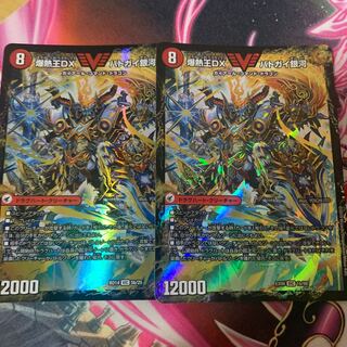 Bakuginoh Sword BATOGAI Blade To｜Bakuginoh DX BATOGAI Ginga