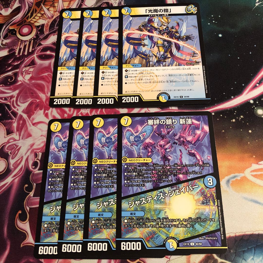 Armor of Light and Magic" Kikkaku Kizuna no Shizumari Shinren|Justice Shaper