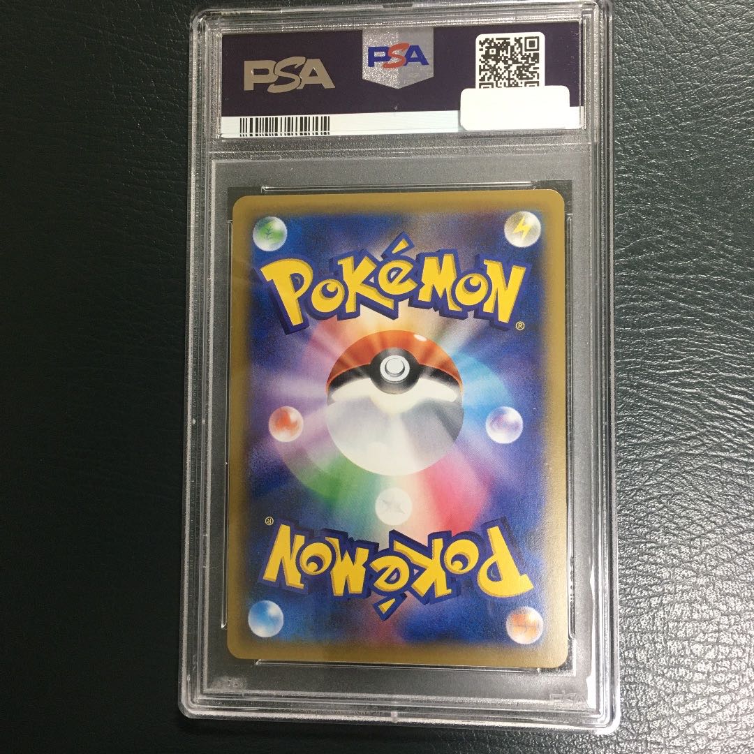 ポケモンカードゲーム　PSA10　まとめ PSA鑑定品
