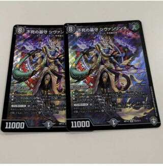 Sivanlinne, the immortal gravedigger