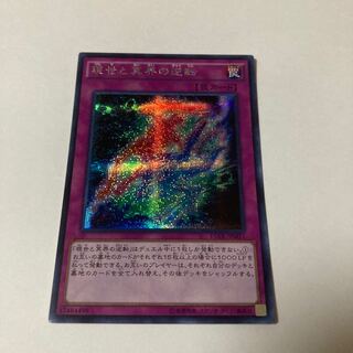 Exchange of the Spirit Secret Rare JPM51