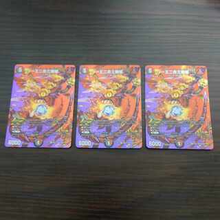 一王二命三眼槍 SR 超37/超40[2020] 3枚セット