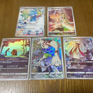 CHR5種セット　チルタリス　CHR 白熱のアルカナ