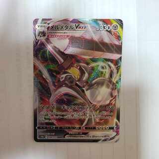 メルメタルVMAX RRR 048/071