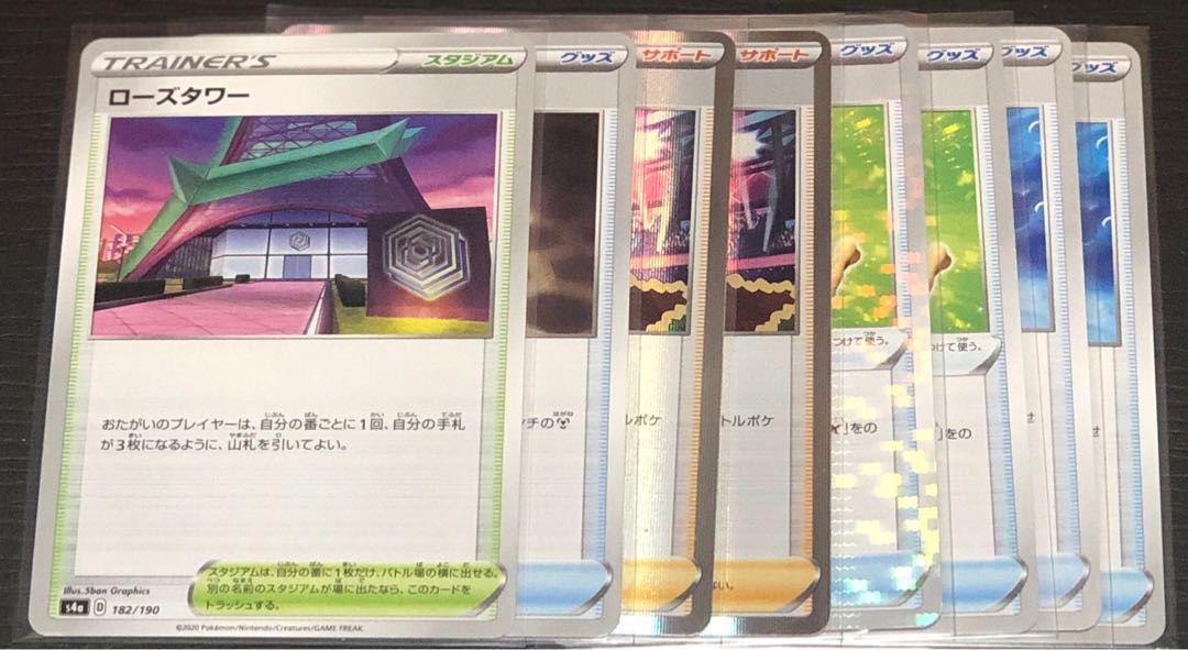 Rose Tower Metal Saucer Dande Toughness Cloak Capacious Bucket