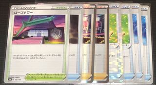 Rose Tower Metal Saucer Dande Toughness Cloak Capacious Bucket