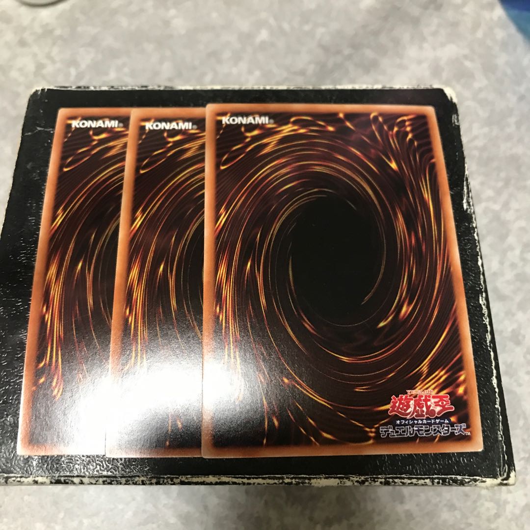 Heavenly Zephyr - Miradora 3 Ultra Rare