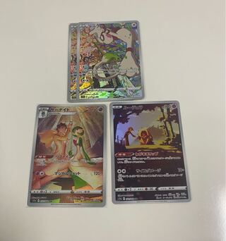 Glowing Arcana CHR Collective Sale Set of 4